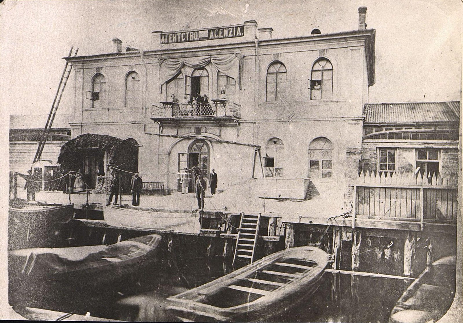 Одесса начала XX века
