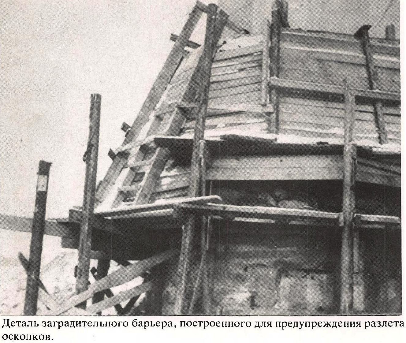 1931 год. Разрушение храма Христа-спасителя. Часть 2