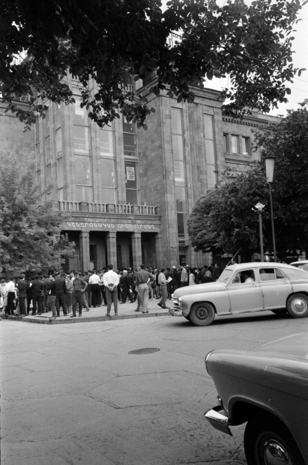 1967 год. Армения