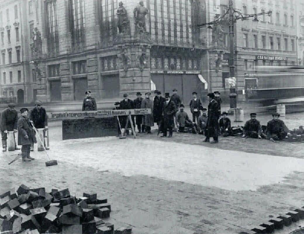 Санкт-Петербург в начале XX века