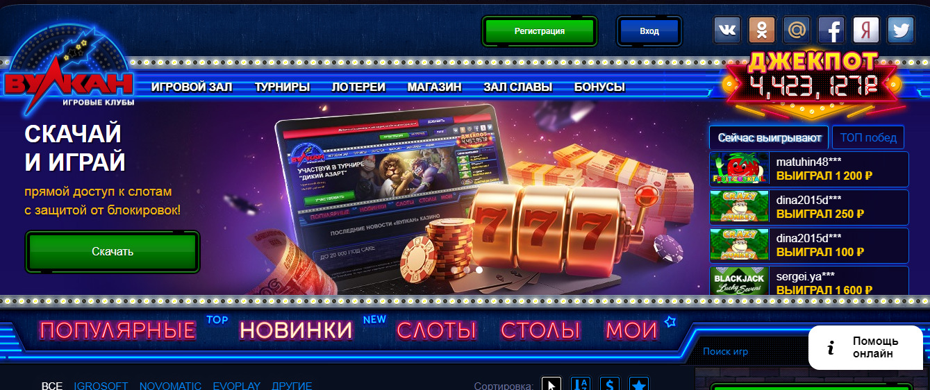 Вулкан клуб игровые автоматы онлайн клуб вулкан казино играть на деньги от 100р как играть в 21 на картах вдвоем
