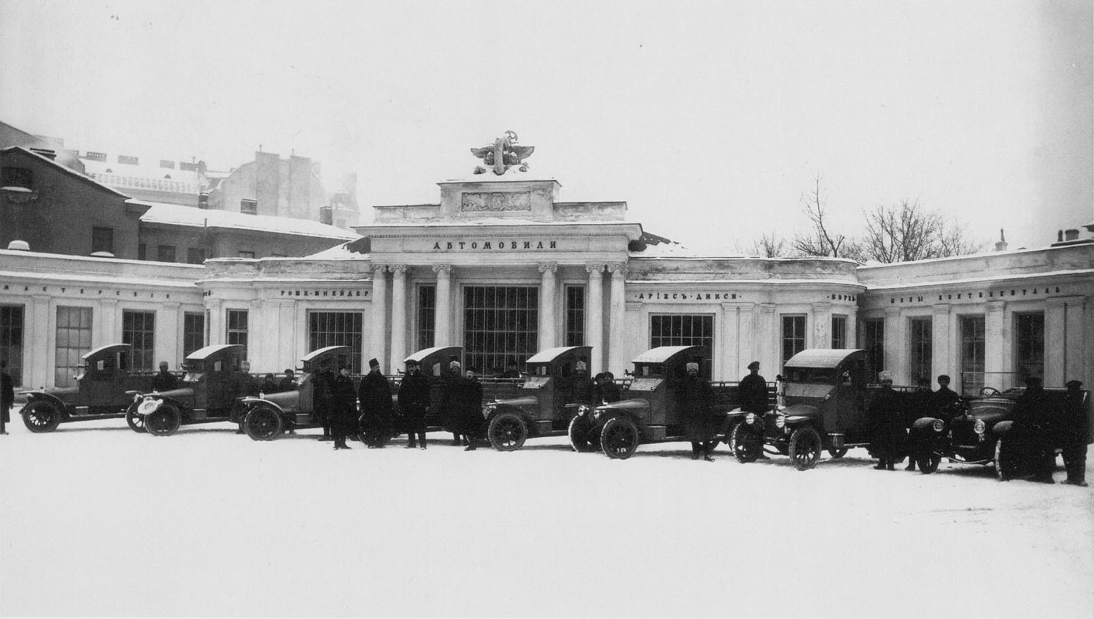 Санкт-Петербург начала XX века