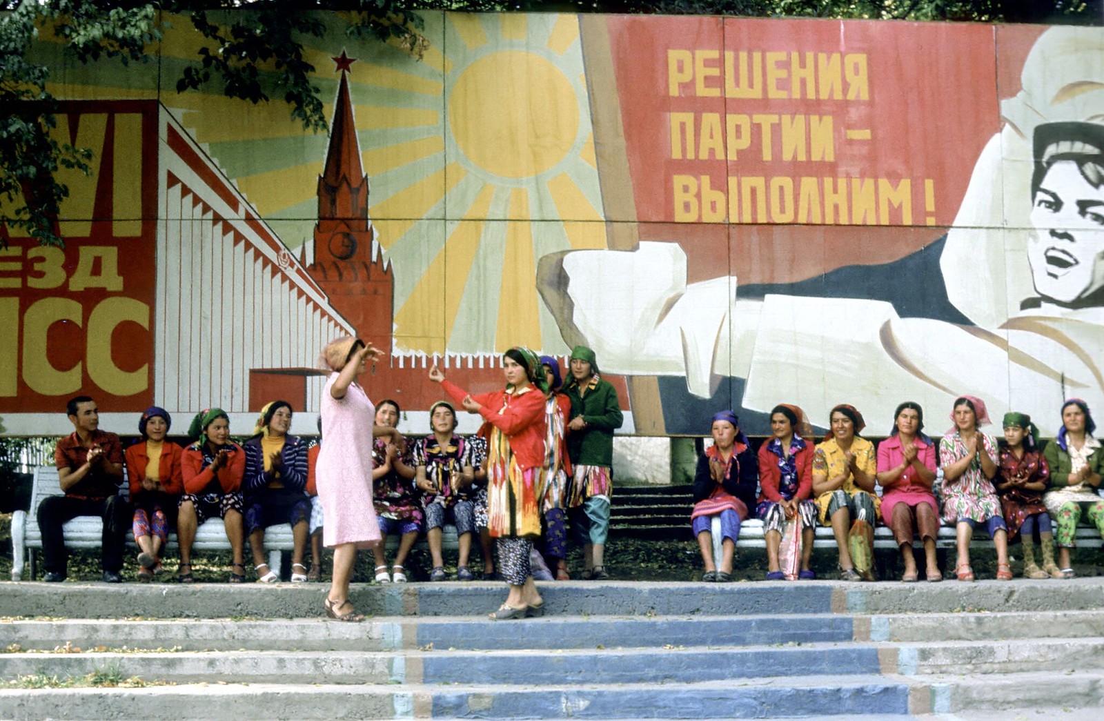 СССР в начале 80-х