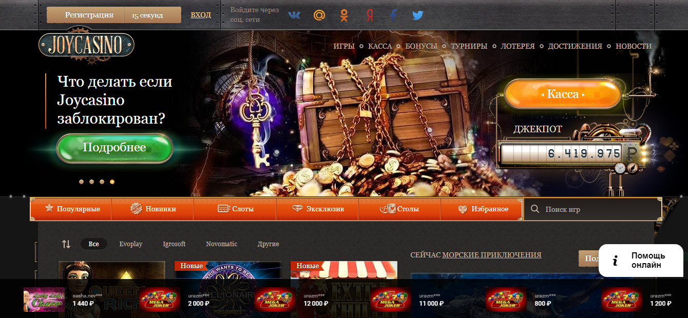 Рокс казино - играть в игровые автоматы онлайн