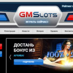 Казино GaminatorSlots - официальный сайт ГМС в Украине