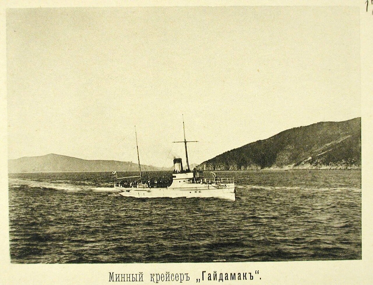 Русская эскадра в Чифу (Китай) в 1895 году.