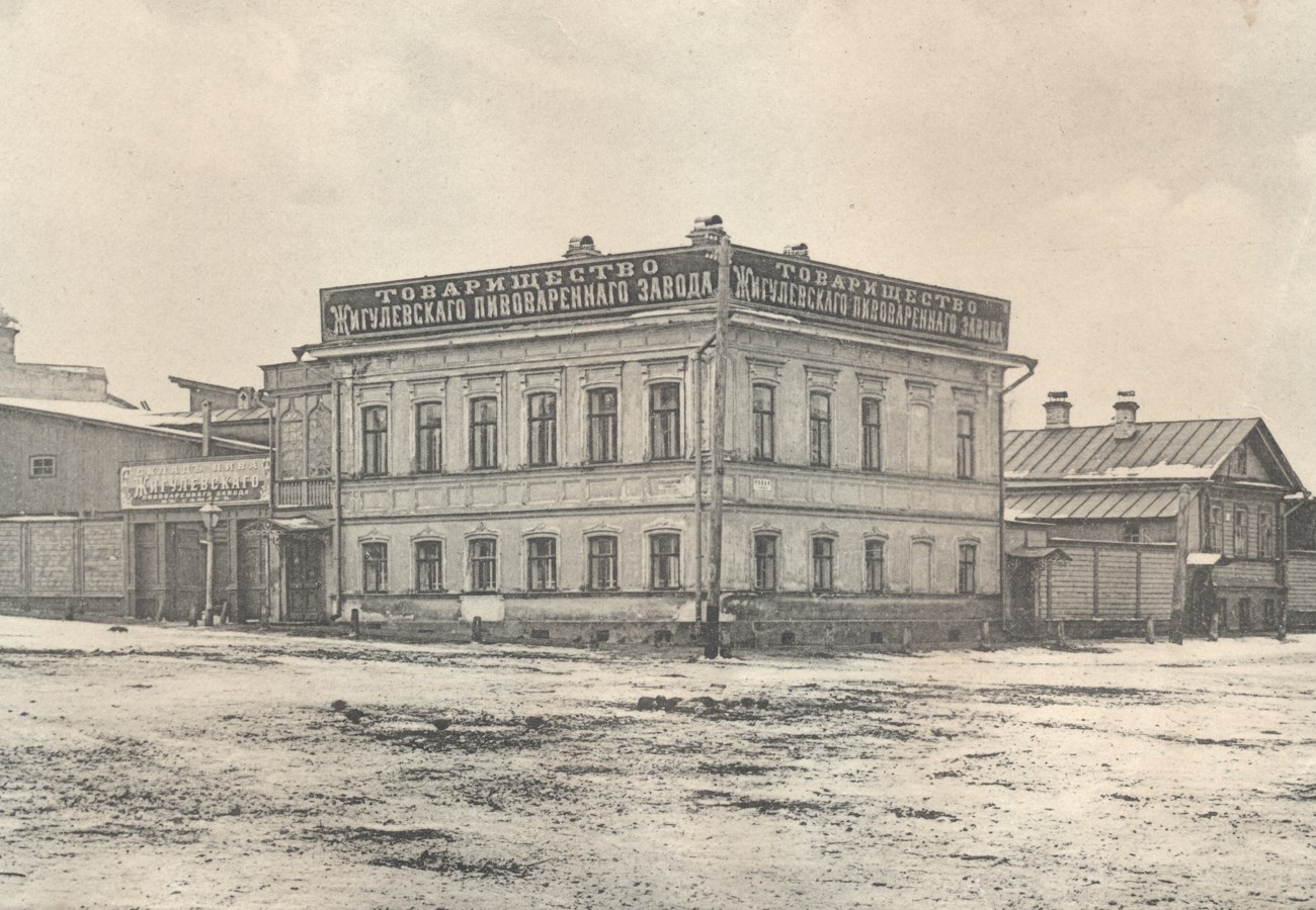 Склады Жигулёвского пивоваренного завода