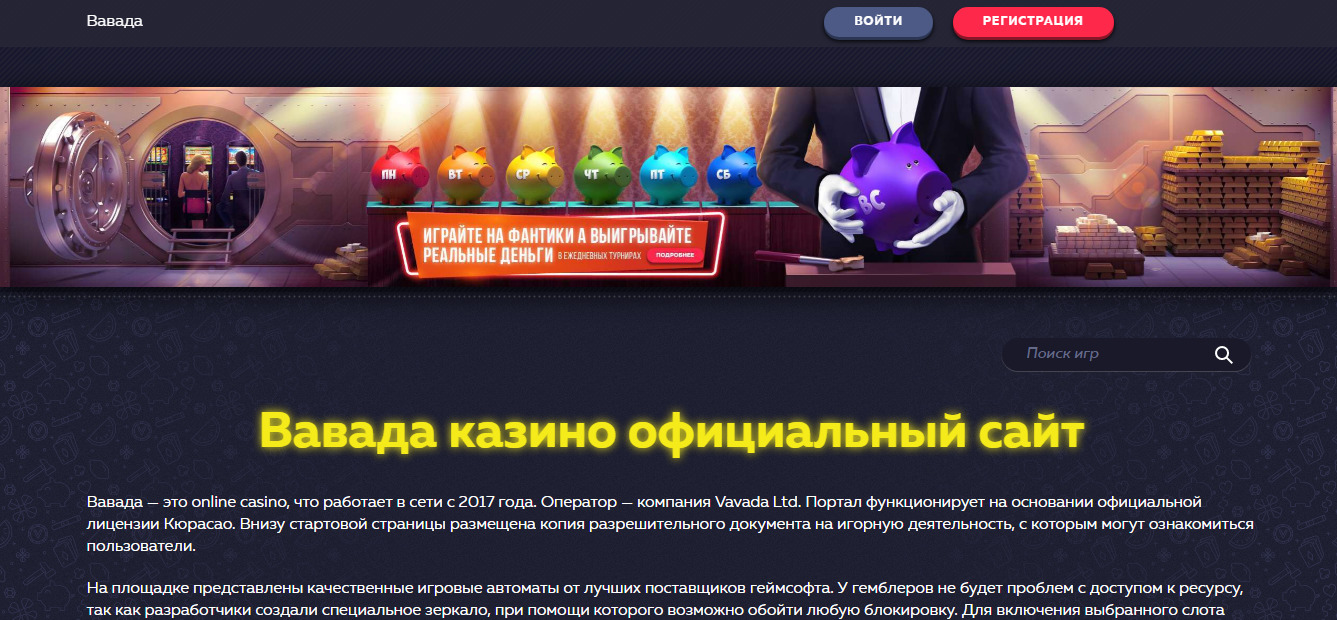 Краткий курс по Посетите pin-up-games.com.ua