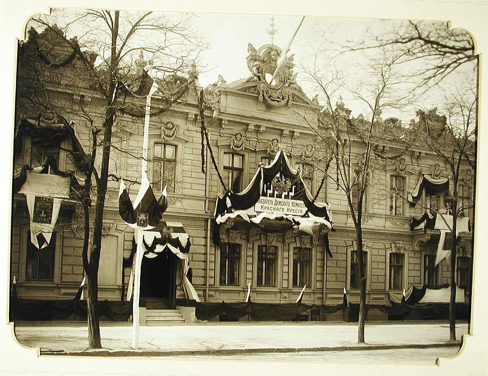 Одесса. 1914-1915 годы. Грязелечебница на Куяльницком лимане.