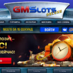 В казино Gaminatorslots, играть в игровые автоматы бесплатно...
