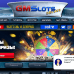 Игровой зал казино GMS Deluxe