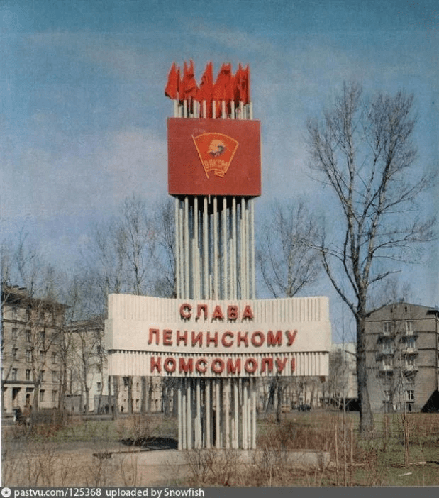 Ленинград 60-х - 70-х