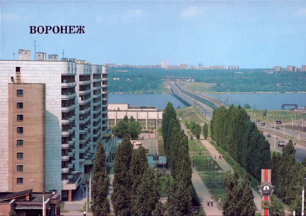 Воронеж в 1989 году
