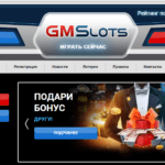 Казино GaminatorSlots - лучшие игровые автоматы Гаминатор
