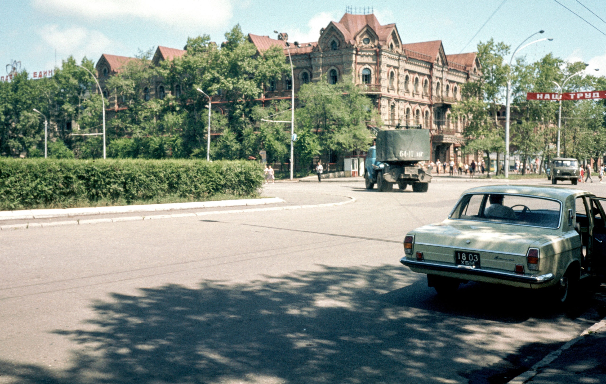 Хабаровск в 1975 году