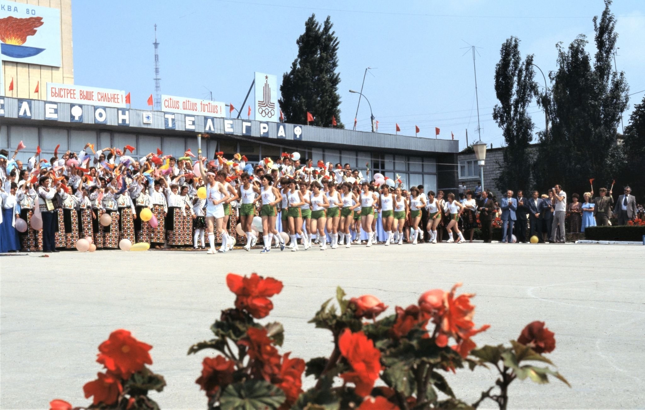 1980 год. Эстафета Олимпийского огня.