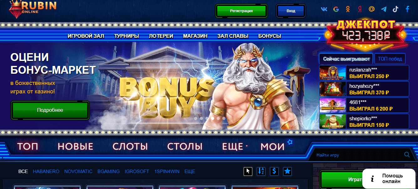Официальный Вулкан казино сайт