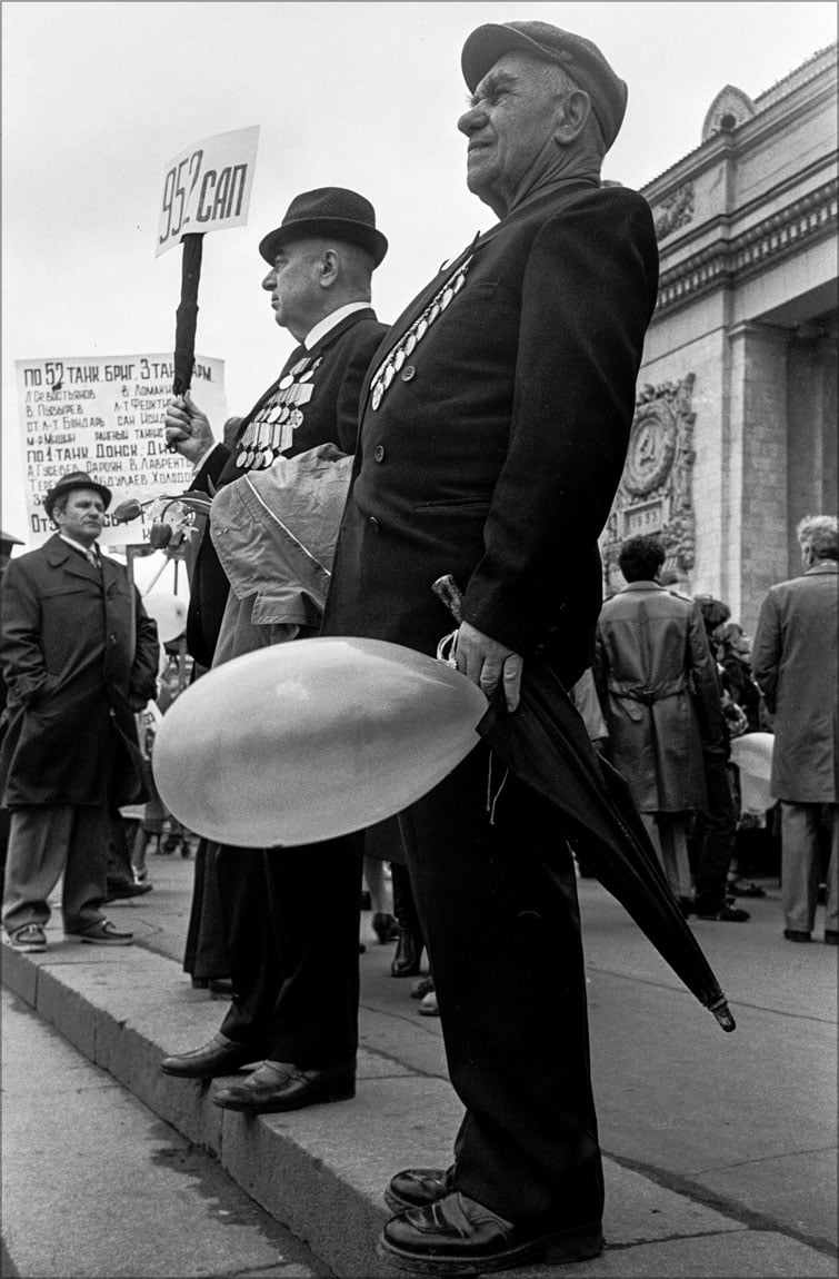 Празднование Дня Победы в 1985 году. Москва, парк Горького.